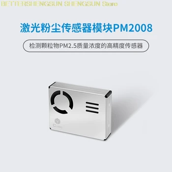 Laser prahu senzor PM2008 anti-motnje dobro več izhodni načini ultra-tanek