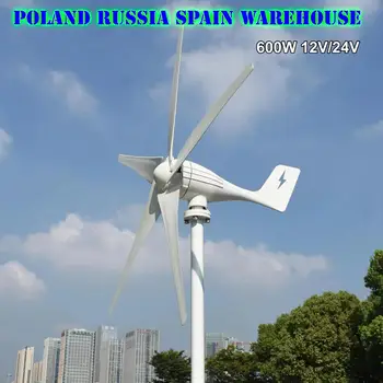Poljsko skladišče 600W 12V/24V 5blades horizontalno vetrne turbine power generator za domačo uporabo z MPPT/PWM nepremočljiva krmilnik