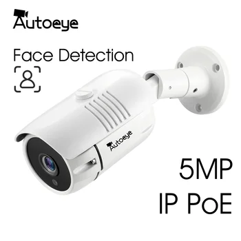Autoeye 5.0 MP Sony IMX335 2MP 1080P SONY IMX307 IP Poe Zaznavanje Obraza Omrežna Kamera H. 265X IP66 Nepremočljiva Kovinski Bullet Fotoaparat