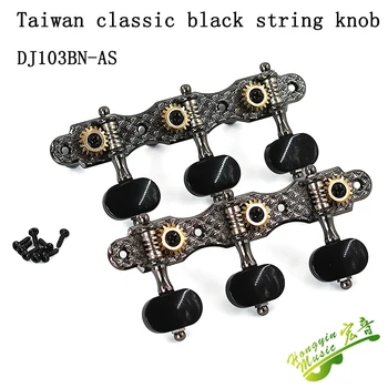 Tajvan klasične kitare gumbi tri-integrirana navijalec gumbi klinov kvazi vse črno - kovinsko okovje