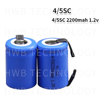 10X Ni-Cd 4/5 SubC Sub C 1,2 V 2200mAh Baterija za ponovno Polnjenje z Zavihek - Modra Barva Brezplačna Dostava