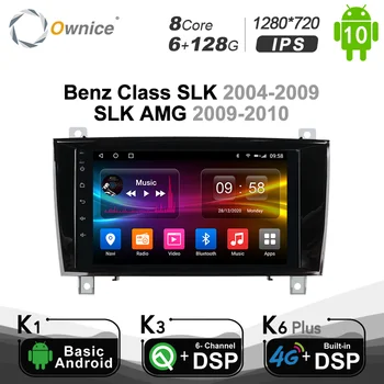 6 G+128G Ownice Android10.0 IPS AVTO DVD za Mercedes Razred SLK 2004-2009/SLK AMG 2009 - 2010 Jedro Octa DSP 4G LTE SPDIF 1280*720