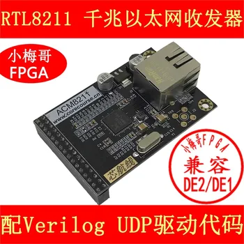 FPGA, RTL8211 Gigabit Ethernet povežite sprejemnik / oddajnik modul, Verilog UDP voznik