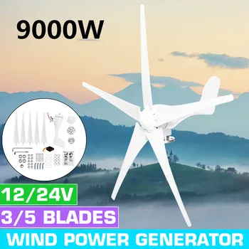 12V 24V 9000W 3/5 Veter Rezila Možnost Wind Turbine Generator Z Nepremočljiva Polnjenje Krmilnik Primerna za Doma Ali za Kampiranje