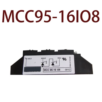 Original-- MCC95-16IO8 MCC95-14IO8B MCC95-16I08 1 leto garancije ｛Skladišče spot, fotografije｝