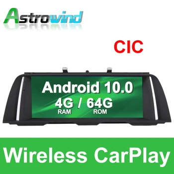 10.25 palčni 8 Core Android 10.0 Avto GPS Navigacijski Sistem Media Predvajalnik predvajalnik Za BMW Serije 5 F10, F11, 2011 2012 z CIC Sistem