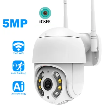 Icsee Ip Kamera, Wifi Prostem Kamere, Wifi Externa Kamera, Wifi 360 Doma Kamera, Wifi Ip Ip Kamera Zunanja Wifi