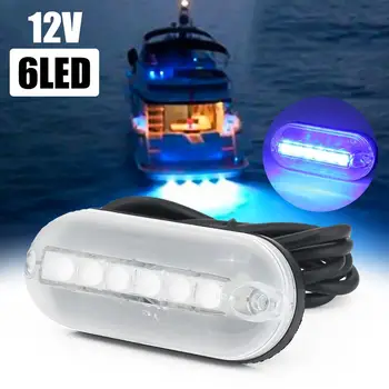 6 LED Podvodni Ribolov Luč 12V Čoln Nočno Razsvetljavo Vode Krajine Lučka Morskih Jahte Podvodne Luči
