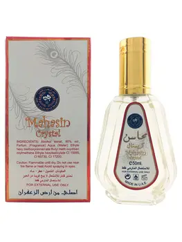 Parfum vode zaafaran Mahasin Crystal 50 ml