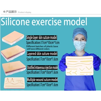 Kirurško šivanje paket medicinske simulacije kože šivanje uresničevanje silikonski model študent izvajanje orodje set