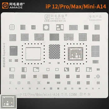 Amaoe IP12 BGA Reballing Matrica Predlogo Za Iphone 12 Max Pro Mini A14 CPU Power Nand Čipu IC, Kositer Sajenje Neto Orodja za Popravilo