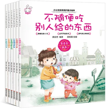 6 Obseg / Kompleti Kitajski Otroci Morajo Brati Baby Spolne Vzgoje Preprečevanje Zavest Zgodnje Izobraževanje Knjige Spanjem Zgodbo Knjiga