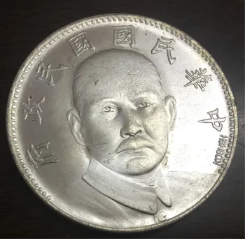 1927 (16) Kitajska - Republika Silver Plated Dolarja Natančno Kopijo Visoke Kakovosti 1 Yuan - Sun Yat-sen (Sun Yat-sen Spomenika) Dva tipa