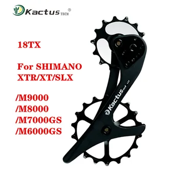 KACTUS 18TX Ogljikovih Vlaken Zadnji Menjalnik Škripec Kolo MTB Cestno Kolo Keramičnih Ležajev za Shimano M9000/M8000/M7000GS/M6000GS