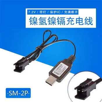 7,2 V SM-2P Polnilnik USB Kabel za Polnjenje, Zaščitenih IC Za baterije za polnjenje Ni-Cd/Ni-Mh Baterije igrače RC avto, ladja Robot Rezervno Baterijo Polnilnik Deli