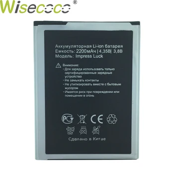 Wisecoco Baterija Za Vertex Vtis Sreče Mobilnega Telefona Baterije Zamenjava+ Številko Za Sledenje