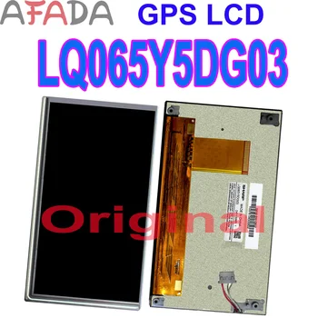 Za Oster za 6,5 palčni 8 zatiči LCD-zaslon LQ065Y5DG03 zaslon za Hyundai Avto DVD GPS navigacijski avdio LCD moduli 800X480