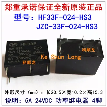 Brezplačna dostava veliko(10pieces/veliko) Prvotne Novo HF33F-024-HS JZC-33F-024-HS HF33F-024-HS3 JZC-33F-024-HS3 4PINS 5A 24VDC Rele