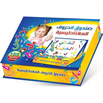 Novo Otrok Čarobno Magnetna Knjiga 3D Sestavljanke Jigsaw arabske Črke Igre Montessori Začetku Izobraževalne Igrače za Otroke, Otroci Darilo