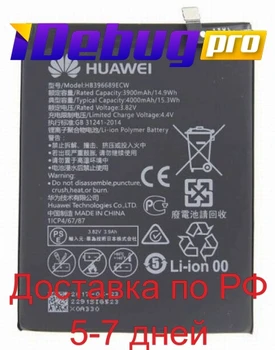 Baterija Huawei P30 pro/mate 20 pro/hb486486ecw
