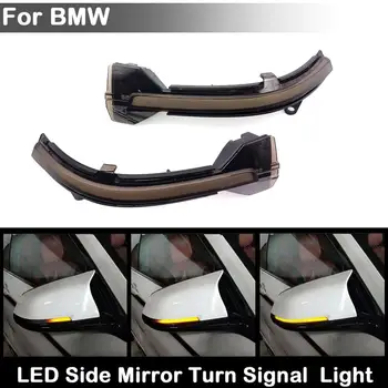 2Pcs Za BMW Serije 5 F10, F11 GT F07 6 Series F12 F13 F06 7 Series F01 LED Strani Rearview Mirror Svetilko Vključite Opozorilne Luči
