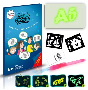 LED Svetlobna Risalno Desko Grafiti Doodle Risanje Tablet Čarobno Risanje S Svetlobo-Zabavno Fluorescentna Pero Izobraževalne Igrače, Otroci Darilo