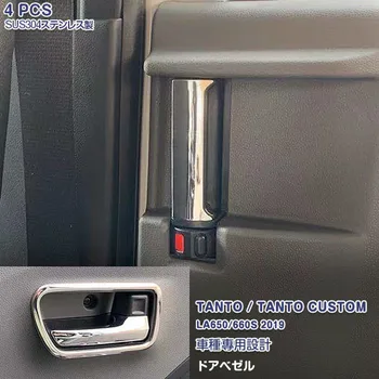 Avto vhodna vrata ploščo in Zadaj p/w stikalo za Daihatsu Tanto po Meri La650/660s iz Nerjavečega Jekla, Avtomobilov Zajema Nalepke