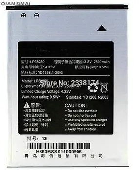 QiAN SiMAi 1pcs Visoko Kakovost LP38250 Baterija Za Hisense U980 EG980 U980 T980 U978 MIRA2 T978 MIRA telefon+ Kodo za Sledenje