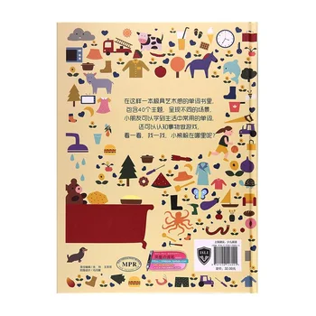 1000 Besed Otrok angleški Temo Združenje Knjiga dvojezična Kitajski in angleški Besedi Knjige Otroci Branje Knjige starost 0-6