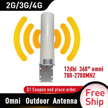 12dBi zunanja antena 2G GSM, 3G, UMTS 4G LTE DCS Mobilni Telefon Signal Booster Antena Zunanja mobilni telefon 360° Zunanjo Anteno
