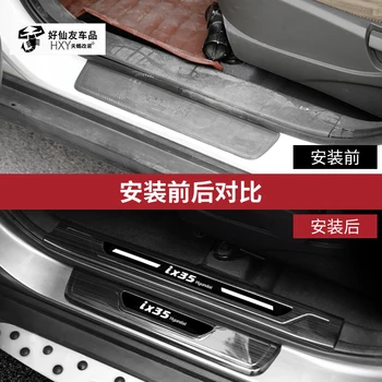 Visoko kakovostnega nerjavečega jekla Tablice Vrata Polico Dobrodošli Pedal Avto Styling Pribor 8pcs/set za Hyundai IX35 2010-2016