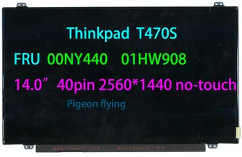 Za Thinnkpad T470S 14.0