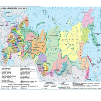 90x60cm Platno Rusija Zemljevid Plakat Dekorativni Zemljevid Rusije Stenske Nalepke Ozadje za Domačo Pisarno Šole Dekor Potovanja Darila