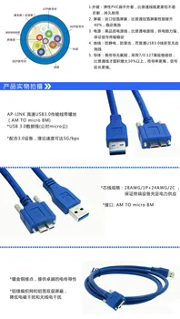 USB 3.0 na Mikro B USB 3.0 Prenos Podatkov vmesnik Industrijske Fotoaparat Kabel s Vijak Odprtine 1m metrov 100 cm 3 M 0,6 M