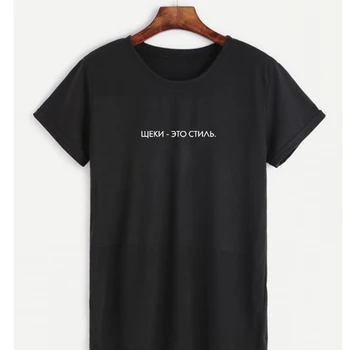 2020 Nov Prihod Poletja Pismo Natisnjeno Unisex T-shirt O-Vratu Kratkimi Rokavi Ženske Tshirt ženske Vrhovi Tee Plus Velikost