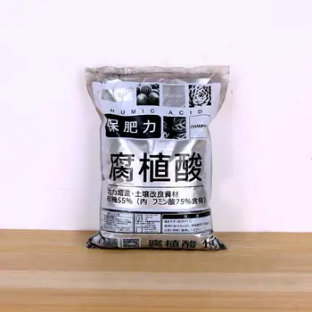 1 kg Humic kisline granulirano gnojilo