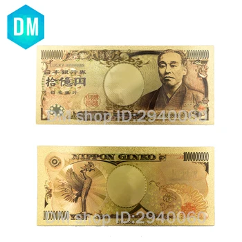 Barvita Zlato Bankovec za 1000 Milijonov Jenov Japonska Zlato Bankovcev Pozlačen Papir Denar za Najboljši Spominkov