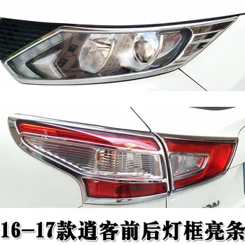 ABS Chrome Prednji smerniki Žarnice Kritje trim Zadaj smerniki Žarnice Kritje trim za Nissan Qashqai J11 2016-2018 Avto Styling Nalepka