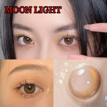 2Pcs/Par Barvne Kontaktne Leče Pisane Ličila za Oči, Kozmetične Barve lentes de contacto Luna Svetlo Rjava