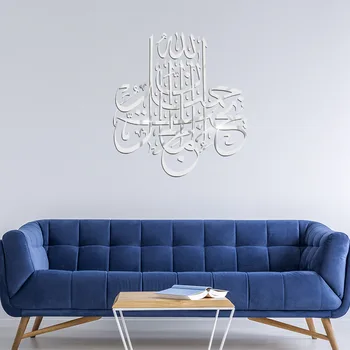 Islamska Kultura Ponudbe 3D Akril Ogledalo Stenske Nalepke za dnevno Sobo Muslimanskih Akril Stene Decals je Zrcali Dekorativne Nalepke Muraux