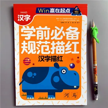 Prvi Razred Kitajska Kaligrafija Pisanja Vrtec Miaohong Knjige Pisanje Prakse Pisanja Otrok 3-7 Let Za Otrok