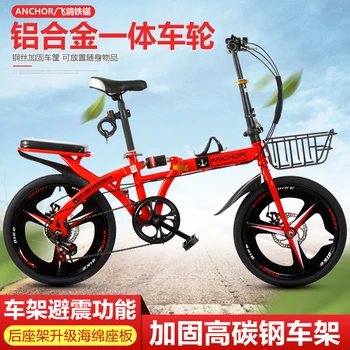 Izposoja mini prenosni hitrosti kolesa 16 20 palčni osnovne šole otrok za moške in ženske kolo