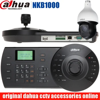 NKB1000 Tri Dimenzionalni joystickom 3-osni Palčko Vgrajen LCD Zaslon za CCTV Hitrosti PTZ kamere in DVR