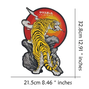 1 Kos Velika Nesramna Tiger Vezenje Aplicirano Obliž Za Oblačila, Pribor za Šivanje Na Traper Suknjič Pulover DIY Dobave