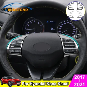 Xburstcar Auto Za Hyundai Kona Kauai 2017 - 2021 2Pcs/Set Avto Volan Gumbi Plošča Okrasni Pokrov Trim Dodatki