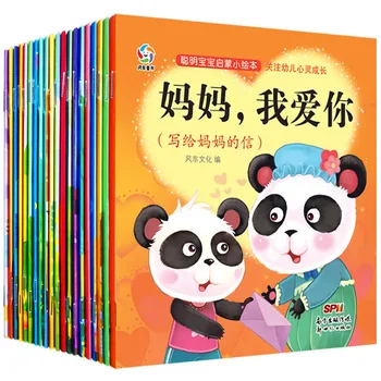 Novih 20 Kos/Set Kitajski Knjige Za Otroke Učijo Otroke, Izobraževalnih Razsvetljenje Slike Knjigo Baby Spanjem Manga Zgodbe, Stripi