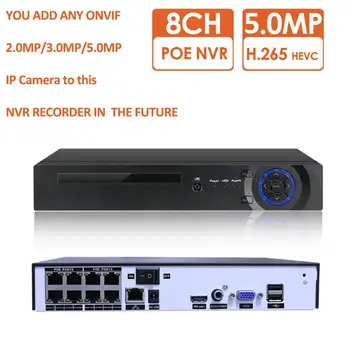 H. 265 6CH 5.0 mp POE NVR Kit CCTV Sistema 5.0 MP IP POE Fotoaparat P2P IR IP66 Prostem Vremensko Video Varnostno nadzorni Sistem