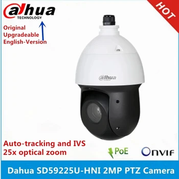 Dahua SD59225U-HNI 2MP, IP Kamere, 25X optični zoom Nočni tehnologije IR100m Auto-sledenje in IVS PTZ Kamere DH-SD59225U-HNI