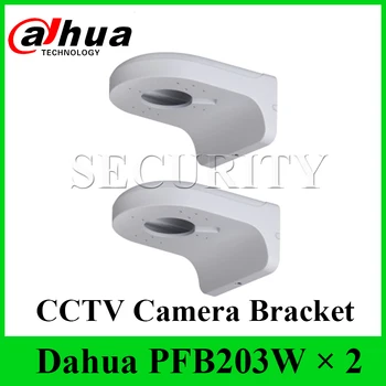 2 Kos/Veliko Dahua PFB203W Nepremočljiva Steno Vesa za Dahua IP Dome CCTV Kamere PFB203W
