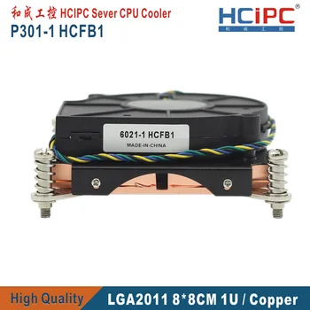 HCIPC-B1-2011 Baker CPU hladilnik, 1U strežnik radiator, ultra-tanek turbo 1U radiator, podporo LGA2011, ki niso opremljene s backplan